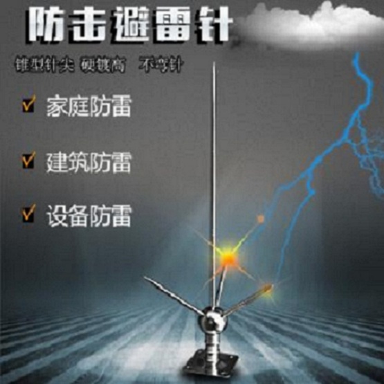 南昌煙囪安裝避雷針公司：技術精湛，服務卓越